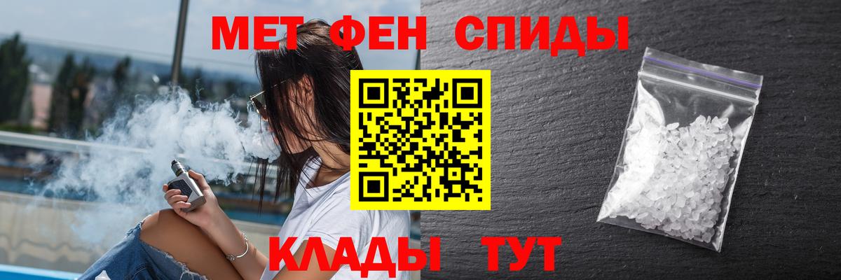 АМФЕТАМИН Premium Печора