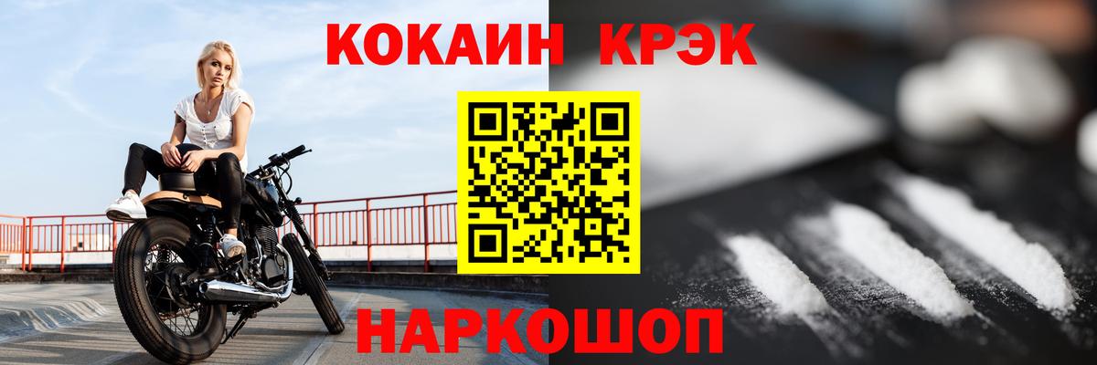 КОКАИН Перу  COCAIN Боливия  Вход с VPN  Печора 
