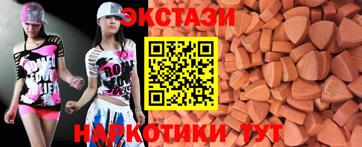 Печора  ЭКСТАЗИ ешки  Вход с VPN  omg как войти  Экстази Cube  ЭКСТАЗИ 
