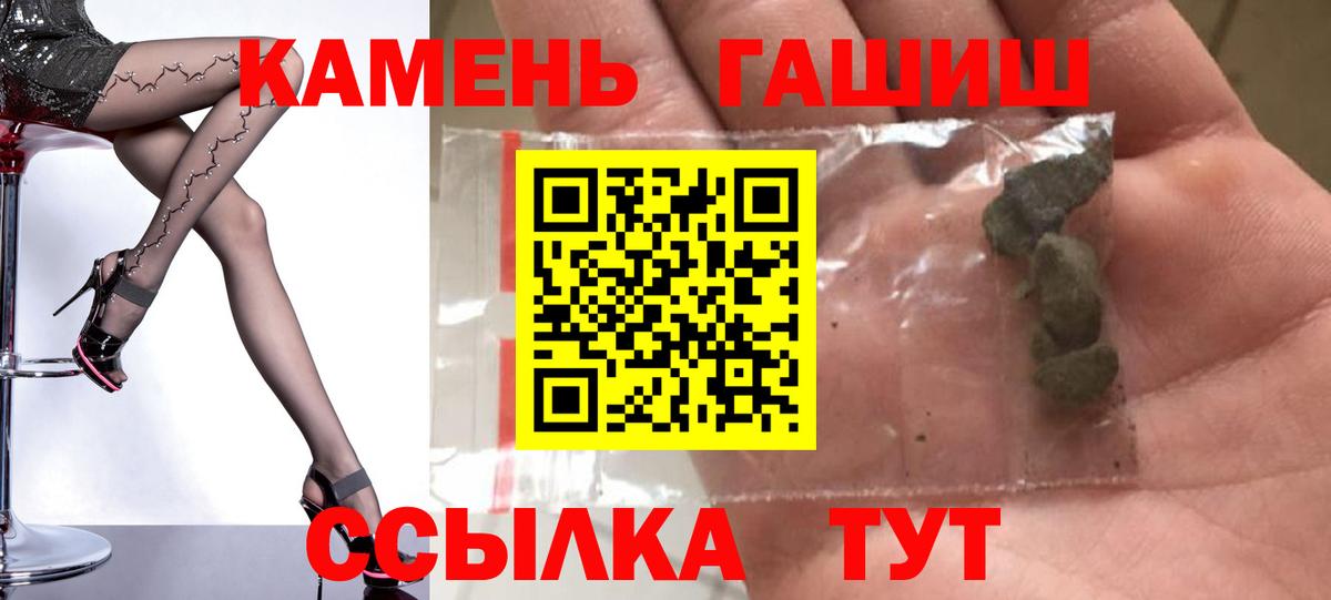 ГАШ Ice-O-Lator Печора