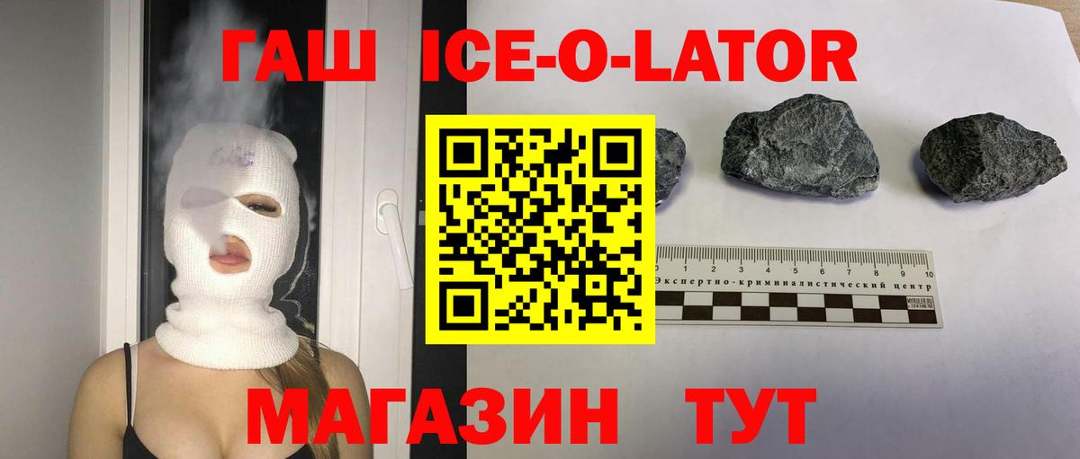 Гашиш убойный  Вход с VPN  Печора  ГАШИШ индика сатива 