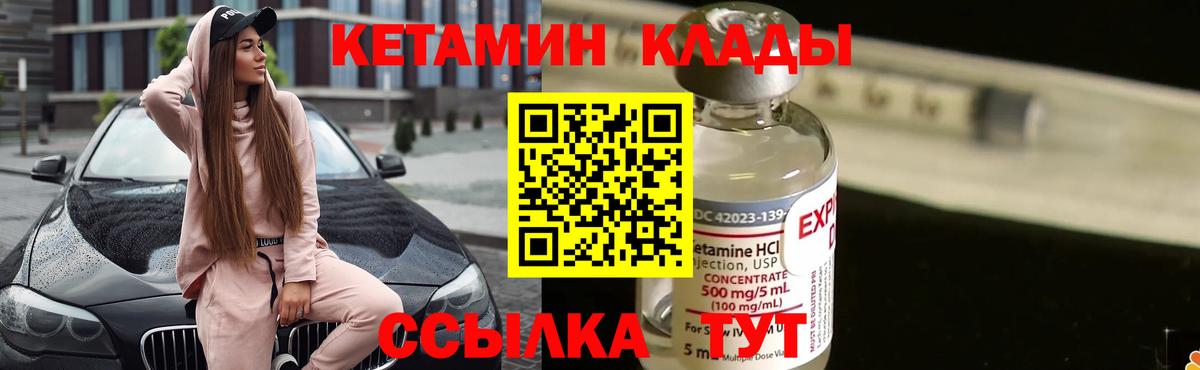 МЕГА как войти  Вход с VPN  Печора  Кетамин ketamine 