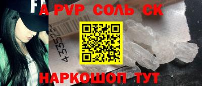 винт Краснознаменск