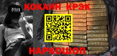 индика Краснодар