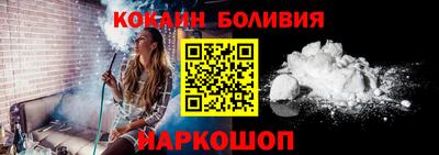 COCAINE Краснокаменск