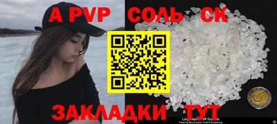 COCAINE Краснокаменск