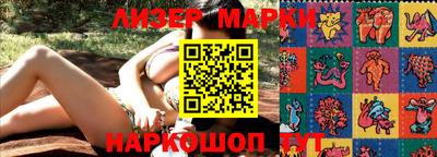 винт Краснознаменск