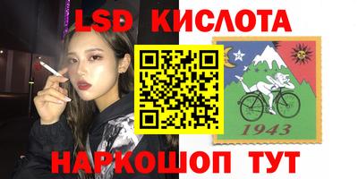 COCAINE Краснокаменск