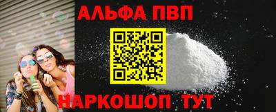 винт Краснознаменск