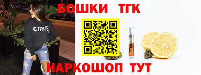 винт Краснознаменск