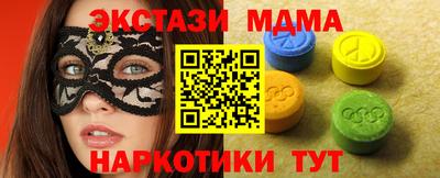 COCAINE Краснокаменск