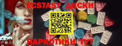 COCAINE Краснокаменск