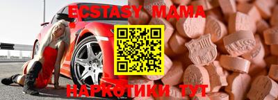 винт Краснознаменск