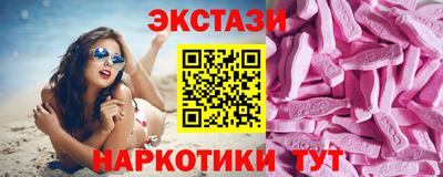 COCAINE Краснокаменск