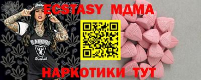 COCAINE Краснокаменск