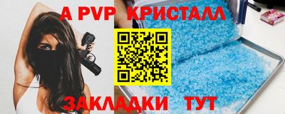 винт Краснознаменск