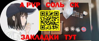 COCAINE Краснокаменск