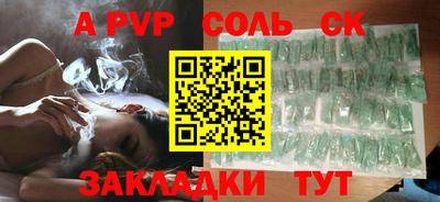 COCAINE Краснокаменск