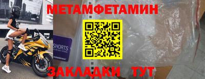 COCAINE Краснокаменск