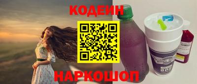 COCAINE Краснокаменск