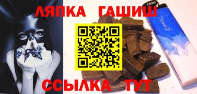 винт Краснознаменск