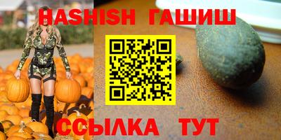 винт Краснознаменск
