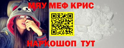 COCAINE Краснокаменск