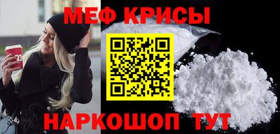 винт Краснознаменск