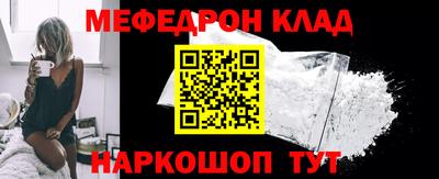 COCAINE Краснокаменск