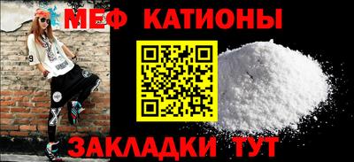 COCAINE Краснокаменск