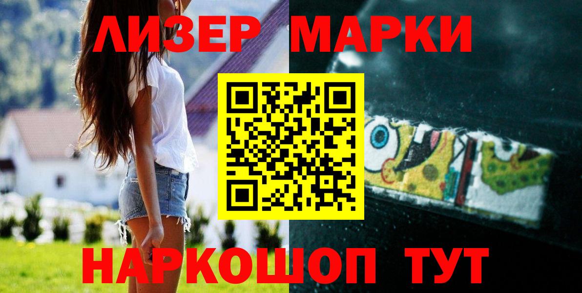 OMG ССЫЛКА  Лсд 25 экстази  Вход с VPN  ЛСД экстази кислота  ЛСД экстази кислота  Печора 