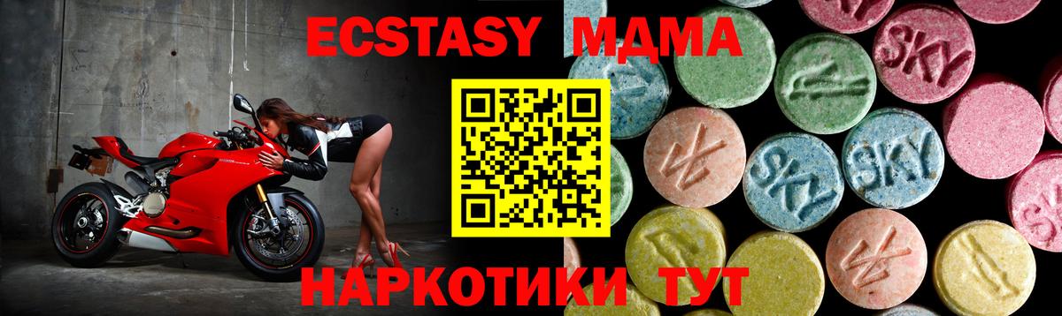 MDMA Molly  MDMA молли  MDMA  Печора  Вход с VPN 