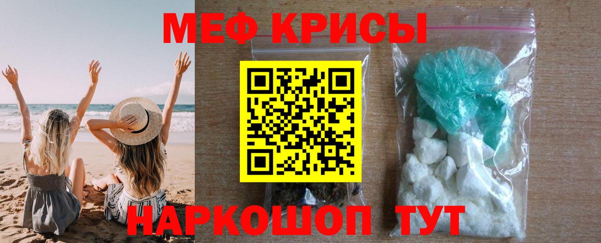 Печора  Мефедрон mephedrone  Вход с VPN  Мефедрон  Мефедрон VHQ 