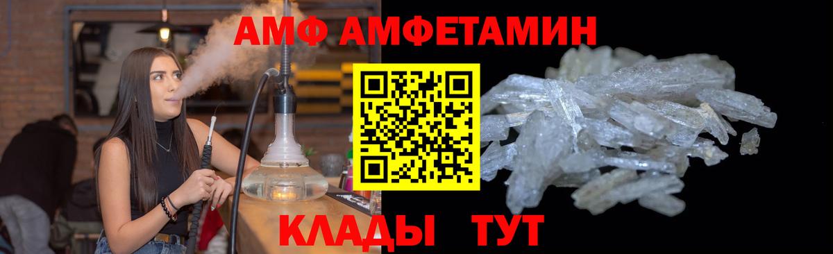 Первитин кристалл  Первитин кристалл  Вход с VPN  Печора 