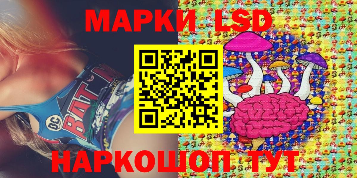 Марки 25I-NBOMe  Вход с VPN  купить наркоту  Наркотические марки 1500мкг  Печора 