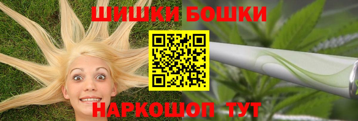 Бошки марихуана план  МАРИХУАНА White Widow  Печора  Вход с VPN  МАРИХУАНА AK-47 